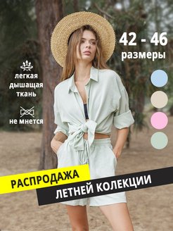 Распродажа  Размеры: 46 44 