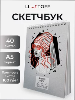 Распродажа