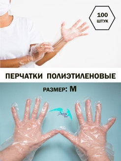 Распродажа  Размеры: 7-8 