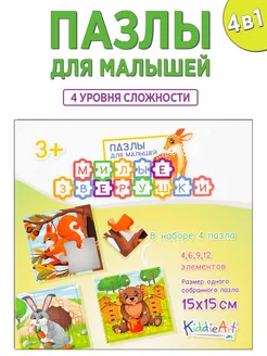 Распродажа