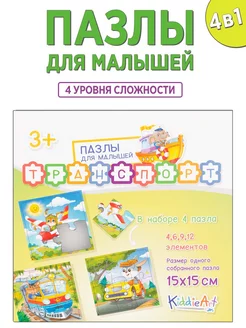 Распродажа