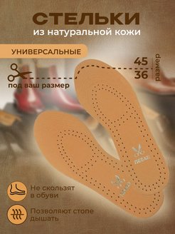 Распродажа  Размеры: 36-45 