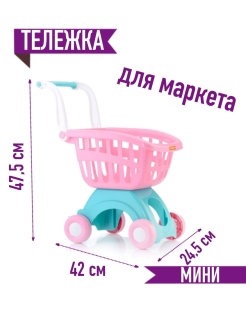 Распродажа 