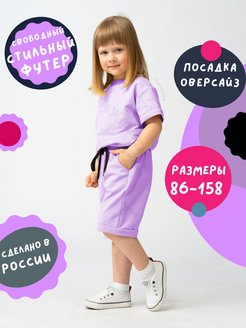 Распродажа  Размеры: 92 104 116 128 140 146 152 86 98 110 122 134 158 