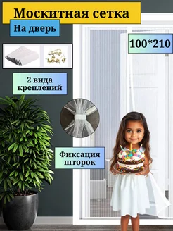 Распродажа