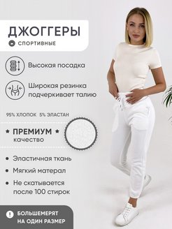 Распродажа  Размеры: 42-44 46-48 50-52 