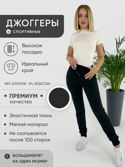 Распродажа  Размеры: 42-44 46-48 50-52 