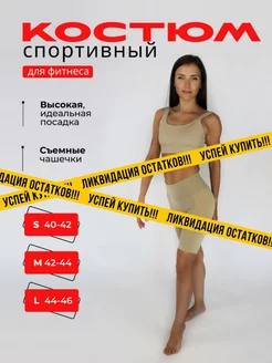 Распродажа  Размеры: 42-44 44-46 46-48 