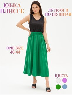 Скидка на Юбка женская длинная плиссе plus size школа осень