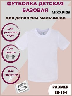 Распродажа  Размеры: на 1 год 2 года 3 года 4 года 