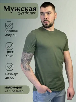 Распродажа  Размеры: 48 50 52