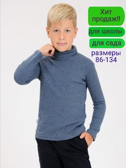 Распродажа  Размеры: 80-86 