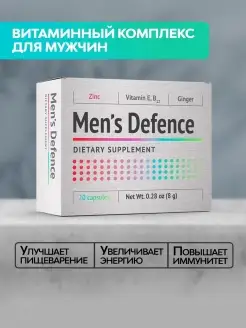 Скидка на Витамины для мужчин комплекс для здоровья Mens defence