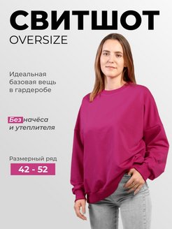 Распродажа  Размеры: 42-44 46-48 50-52 