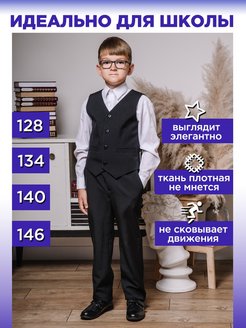 Распродажа  Размеры: 128 134 140 146 