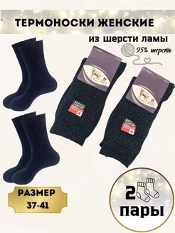 Распродажа  Размеры: 37-41 