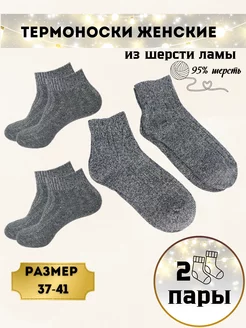 Распродажа  Размеры: 37-41 