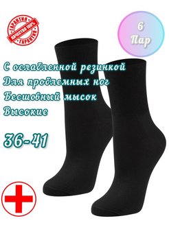 Распродажа  Размеры: 36-41 