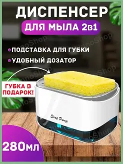 Распродажа 