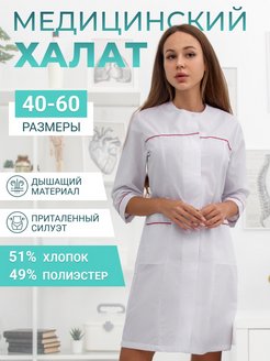 Распродажа  Размеры: 40-158-164 42-158-164 56-158-164 58-158-164 60-158-164 44-158-164 46-158-164 48-158-164 50-158-164 52-158-164 54-158-164 