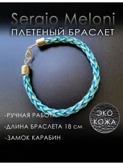 Распродажа  Размеры: 18 