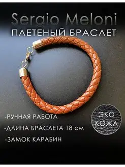 Распродажа  Размеры: 18 