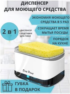 Распродажа 