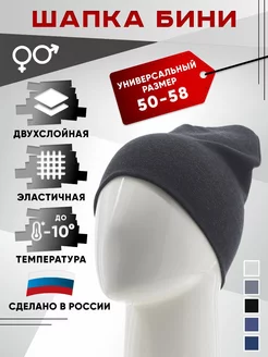 Распродажа  Размеры: 50-58 48-52 