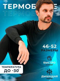 Распродажа  Размеры: 46 48 50 52 