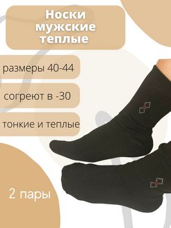 Распродажа  Размеры: 40-44 