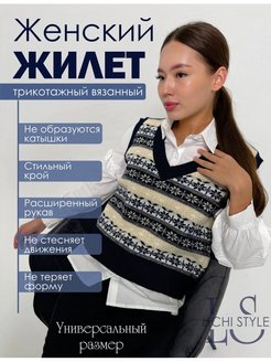 Распродажа  Размеры: XS-M 