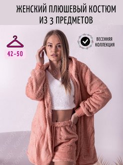 Распродажа  Размеры: XS (42) S (44) M (46) L (48) XL (50) 