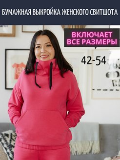 Распродажа  Размеры: 42-54 