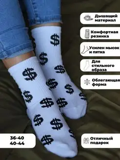 Распродажа  Размеры: 36-40 40-44 