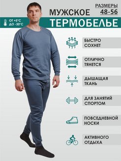 Распродажа  Размеры: 48 50 52 54 56 