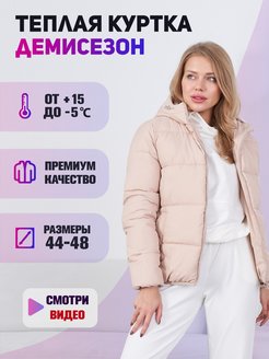 Распродажа  Размеры: 44 46 48 