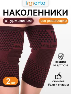 Распродажа  Размеры: L-XL 