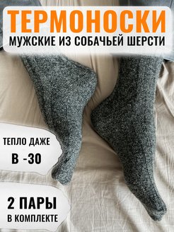 Распродажа  Размеры: 41-47 