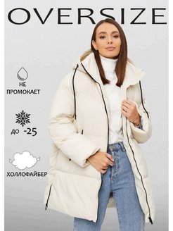 Скидка на Куртка зимняя с капюшоном oversize