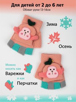 Распродажа  Размеры: 2-6 