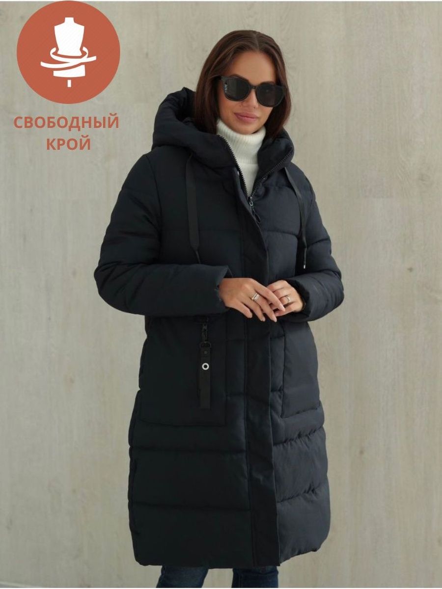 Распродажа  Размеры: 42 44 46 48 50 