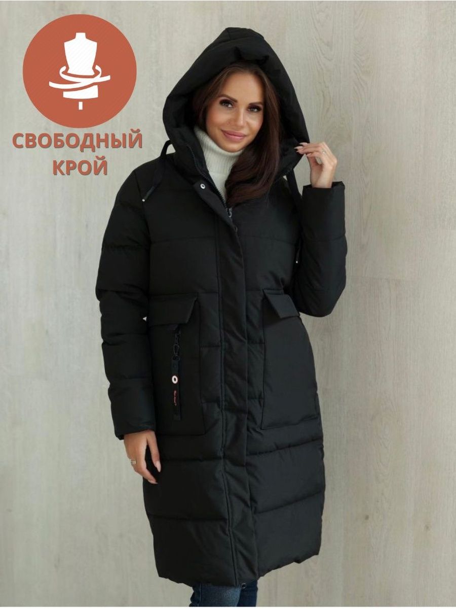 Распродажа  Размеры: 42 44 46 48 50 