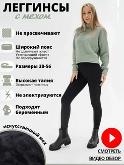 Распродажа  Размеры: 38-40 44-46 48-54 56-64 42-46 