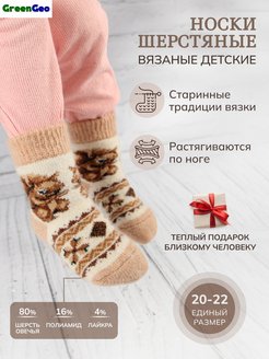 Распродажа  Размеры: 20-22 