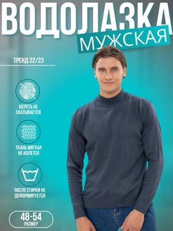 Распродажа  Размеры: 48 50 52 54 