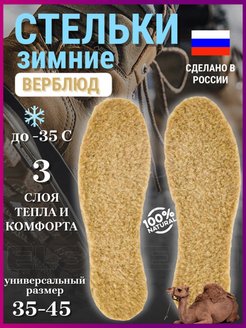 Распродажа  Размеры: Универсальный 