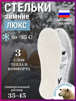 Распродажа  Размеры: Универсальный 