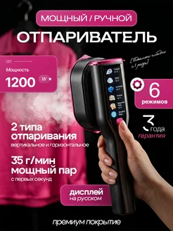 Распродажа 