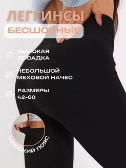 Распродажа  Размеры: 42-48 54-60 