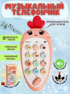 Распродажа 